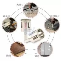 打陶瓷磁砖的开孔器钻大理石花岗岩专用钻头金钢全瓷砖打孔 26mm