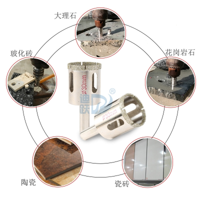 打陶瓷磁砖的开孔器钻大理石花岗岩专用钻头金钢全瓷砖打孔 18mm