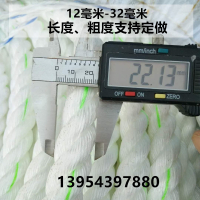 亚麻绳货车捆绑绳 扁丝绳刹车绳耐磨船用缆绳清粪机专用绳子 聚乙烯绳8毫米 100米