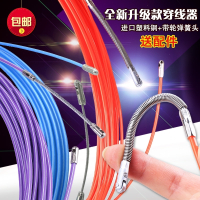 电工穿线器带滚轮头钢丝包胶 钢电线网线穿管器线槽引线器