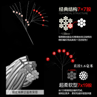 好升降晾衣架配件316L加粗不锈钢钢丝绳2根各8米 316L钢丝绳7*7[8米各两根]