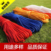 绳子耐磨彩色编织绳装饰捆绑绳拉力尼龙绳晾衣绳 绳帐篷绳 6毫米蓝色(65米