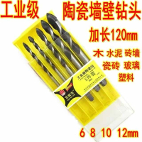 加长木工陶瓷砖玻璃水泥墙壁体开孔器冲击手电三角钻头6-12mm套装 3-12mm全套7只