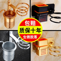 免打孔太空铝吹风机架子带杯子挂钩浴室酒店理发店电吹风机筒架子 打孔款经济实用款