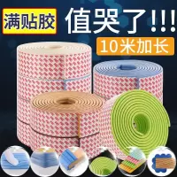 婴儿防撞条床头墙保护垫宝宝窗台防磕边条桌边包边贴家用碰撞免粘 橘黄色 背面满铺3M胶 2米W型3M胶全免贴条