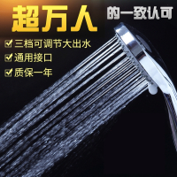 浴室热水器喷头单 头手持 洗浴卫浴配件水管软管淋雨莲蓬头 3档喷头+2米加密管