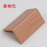 木塑护墙角保护条 木质质感墙角护角条阳角防撞条墙护角 泰柚色 2.1m