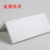 木塑护墙角保护条 木质质感墙角护角条阳角防撞条墙护角 金蚕丝语 2.1m