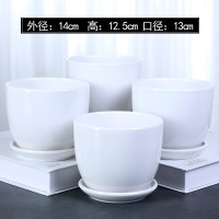 花盆陶瓷大号中号简约家用绿萝吊兰多肉绿植白色蝴蝶兰盆 白93003(四个中号) 中等