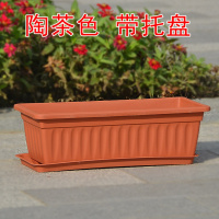 花盆长方形种菜盆 长条盆蔬菜阳台种植箱加厚 特大花盆托盘 陶茶色带底盘 超大60