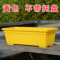 花盆长方形种菜盆 长条盆蔬菜阳台种植箱加厚 特大花盆托盘 黄色不带底盘 超大60