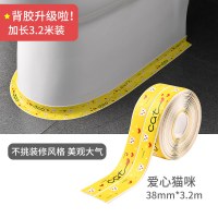 防水贴纸装饰墙贴自粘瓷砖地贴厨房墙纸防油卫生间防潮 美缝贴 爱心猫咪[买2送1] 中