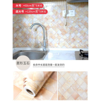 厨房防油仿大理石纹贴纸加厚墙贴台面桌面橱柜灶台用防水墙纸自粘 [菱形玉石]5米长 超大
