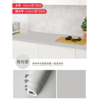 厨房防油仿大理石纹贴纸加厚墙贴台面桌面橱柜灶台用防水墙纸自粘 [珠光银]5米长 超大