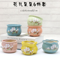 多肉花盆多肉植物花盆 粗陶陶瓷田园素烧紫砂简约小花盆 灰色花儿朵朵6个 中等