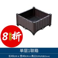 蔬菜种植箱家庭阳台楼顶种菜 花盆栽 长方形特大家用 (咖啡色40箱)单层1联箱(长40宽40高22) 特大