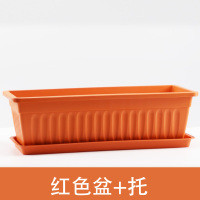 长方形阳台种菜栏杆盆栽架悬挂多肉花盆挂架蔬菜种植箱 田园盆 红色 中等