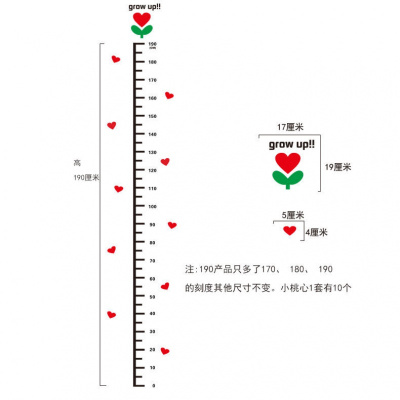 树芽宝宝身高贴3D亚克力立体墙贴幼儿园身高尺儿童房墙纸贴画 树芽身高贴(标尺190厘米) 大