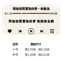 网红创意歌词墙贴装饰布置房间客厅女孩卧室宿舍墙面3d立体墙贴纸 928冒险的梦-黑 小