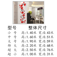 花藤3d立体亚克力墙贴画客厅玄关卧室电视背景墙装饰自粘贴纸墙贴 312黑枝+大红色 超大