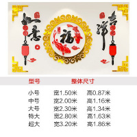 3d立体墙贴纸贴画过年新年装饰布置房间客厅餐厅沙发电视背景墙面 295-款一带金框 中