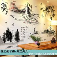 3D立体中国风客厅背景墙贴纸古风装饰山水画墙纸墙面自粘墙壁贴画 春之画水墨+湖边美女 大