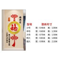 福字中国结过年新年装饰房间客厅玄关餐厅背景墙面3d立体墙贴画纸 762无框-大红+黑+金色 小