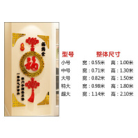 福字中国结过年新年装饰房间客厅玄关餐厅背景墙面3d立体墙贴画纸 762金框-大红+黑+金色 中