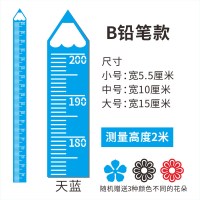 简约家用测量仪小孩儿童量身高尺墙贴纸3d立体亚克力宝宝成人2米 B铅笔款-天蓝 小