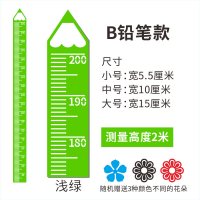 简约家用测量仪小孩儿童量身高尺墙贴纸3d立体亚克力宝宝成人2米 B铅笔款-浅绿 中