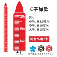 简约家用测量仪小孩儿童量身高尺墙贴纸3d立体亚克力宝宝成人2米 C款-大红 中