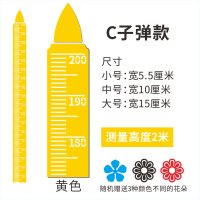 简约家用测量仪小孩儿童量身高尺墙贴纸3d立体亚克力宝宝成人2米 C款-黄色 小