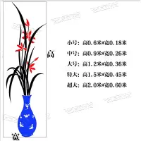 花瓶水晶亚克力3d立体墙贴画客厅卧室电视背景墙玄关房间墙壁装饰 反向 大