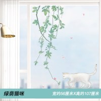 3d立体墙贴画厕所玻璃贴纸创意墙上装饰卫生间浴室厨房防水墙纸 绿荫猫咪 大