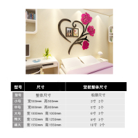 自粘3d立体墙贴画客厅婚房布置贴纸温馨卧室床头墙上装饰房间墙贴 229心恋花-枚红花+黑枝 小