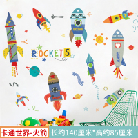 卡通贴3d立体墙纸自粘儿童房间布置改造墙贴画卧室墙壁装饰贴纸 卡通世界- 特大