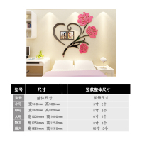 自粘3d立体墙贴画客厅婚房布置贴纸温馨卧室床头墙上装饰房间墙贴 229心恋花-粉色花+黒枝 中