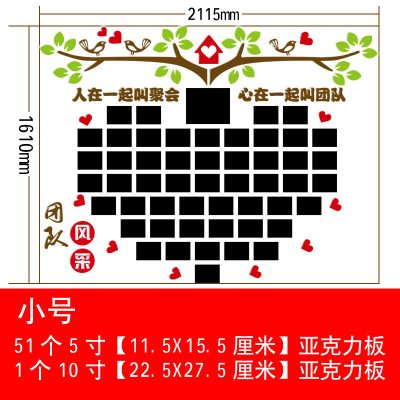 墙面装饰自粘3d立体墙贴简约团队风采文化墙公司办公室画 小号 大