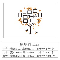 成长照片树3D立体墙贴画客厅沙发背景墙亚克力相框卧室儿童房装饰 1721家庭树-橙黄+黑 特大