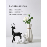 北厅创意现代简约假书书办公室书房酒柜家居装饰品小摆件 几何黑白鹿+麻绳折纸花瓶[套装]