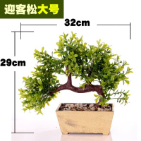 简约现代家居客厅玄关电视酒柜装饰工艺品小摆件创意房间家里摆设 大迎客松