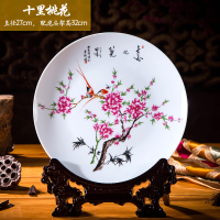 家居客厅中式陶瓷玄关卧室工艺品摆设电视柜饰品酒柜创意小摆件 27十里桃花(龙架)