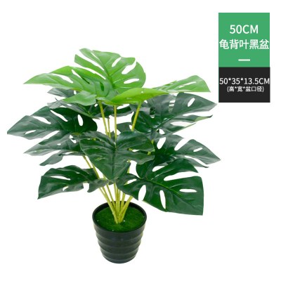 绿植红掌绿萝假花客厅室内装饰绿色植物落地 盆栽摆设 50cm龟背叶黑盆套装