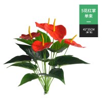 绿植红掌绿萝假花客厅室内装饰绿色植物落地 盆栽摆设 5花红掌单支