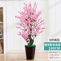 桃花假树盆栽客厅摆设装饰桃树落地花室内树假 植物大盆景 1.6米S杆古树桃花+盆草