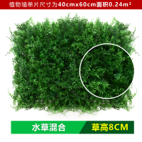 假装饰植物墙植物坪绿植墙面背景客厅室内壁挂植物 水草混合