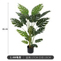 大型北欧植物落地旅人蕉盆景室内客厅装饰假盆栽绿植摆件树 1.4米龟背