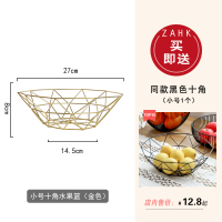 ins北欧风格水果盘网红过年客厅创意个性现代家用收纳果篮 筐零食 小号十角金色【小号十角黑色】