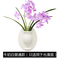 硅胶小花瓶客厅摆件墙贴创意可爱小号插花水养花盆网红装饰品 牛奶白普通(只能贴光滑面)