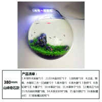亚克力墙贴客厅墙壁挂饰鱼缸餐厅花盆挂式花瓶创意花器家居装饰品 380mm山峰奇石款